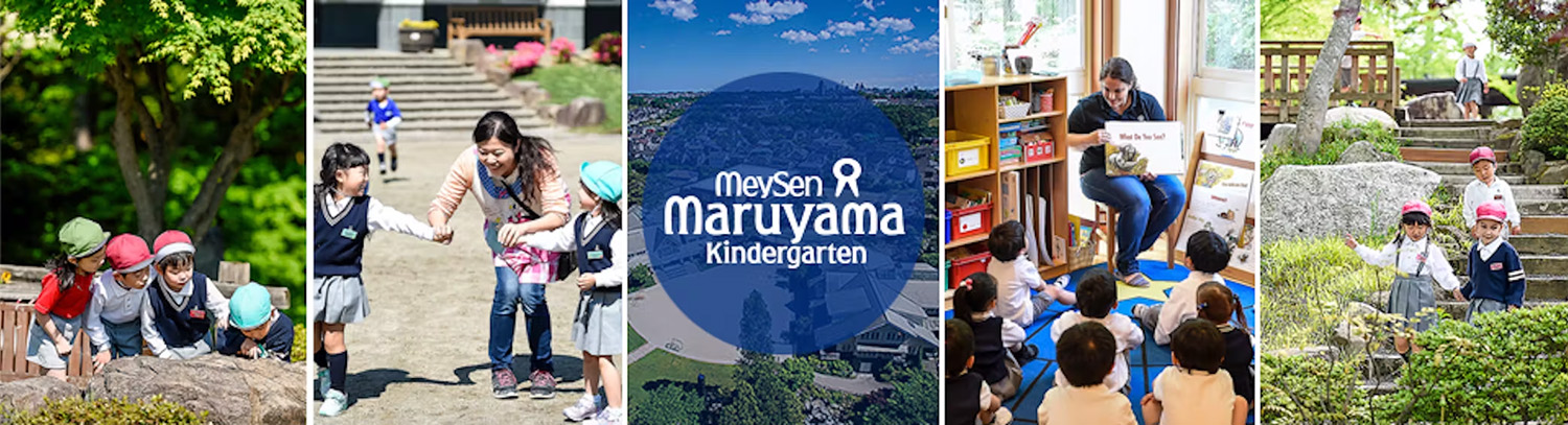 丸山キャンパスのイメージ写真